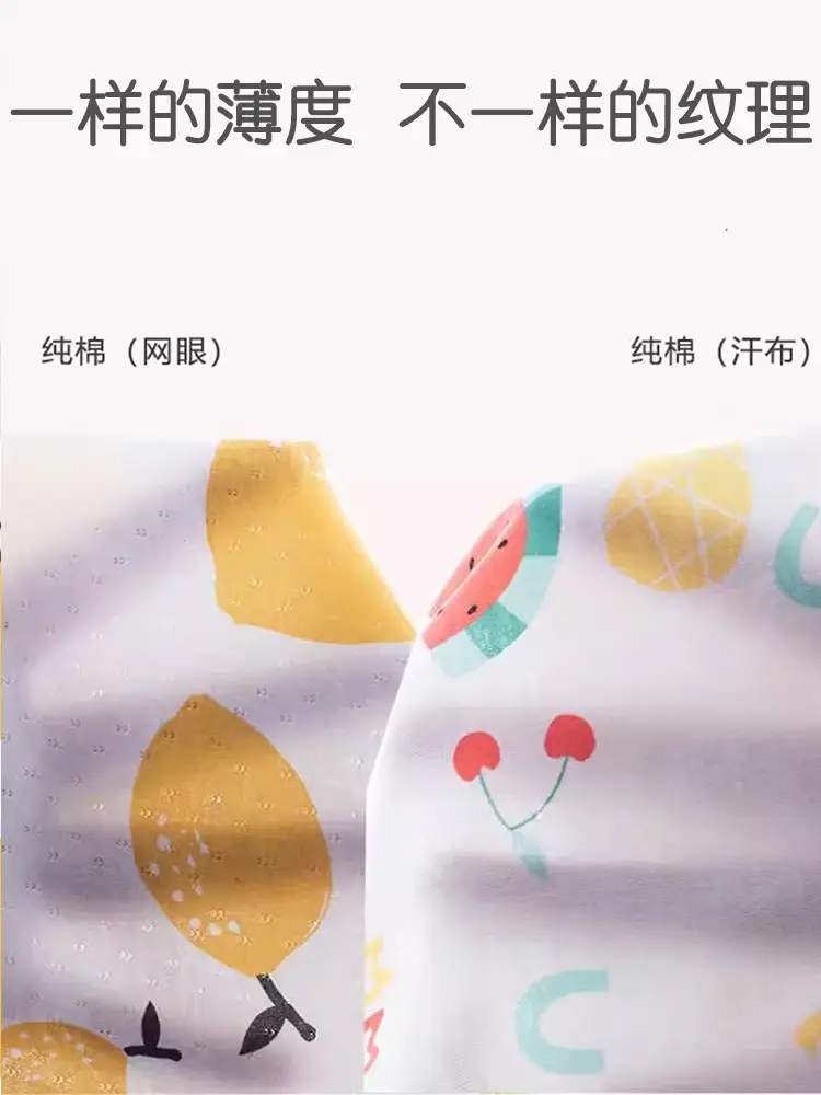 Baby Anti-Mosquito Pants Pure Cotton Class A Newborn — feature 4