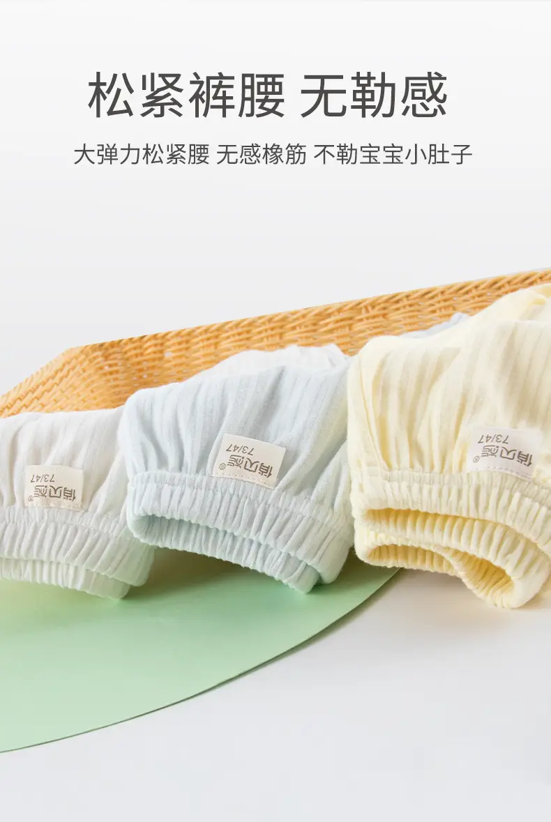 Baby Anti-Mosquito Pants Pure Cotton Class A Newborn — feature 8
