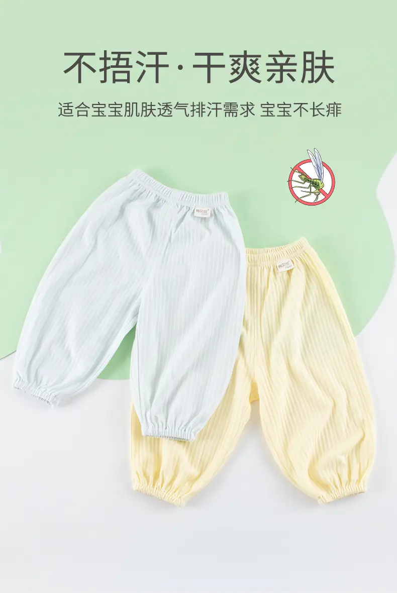 Baby Anti-Mosquito Pants Pure Cotton Class A Newborn — feature 9