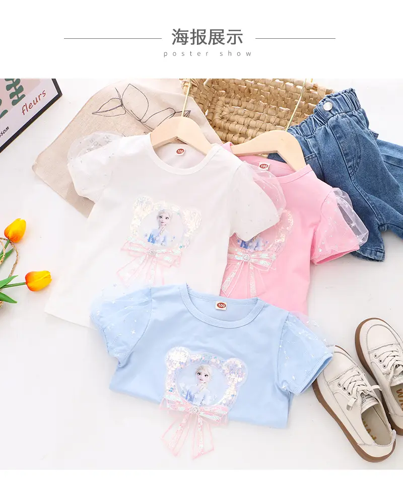 2024 Girls Bubble Sleeve T-Shirts Set of 3 — feature 1
