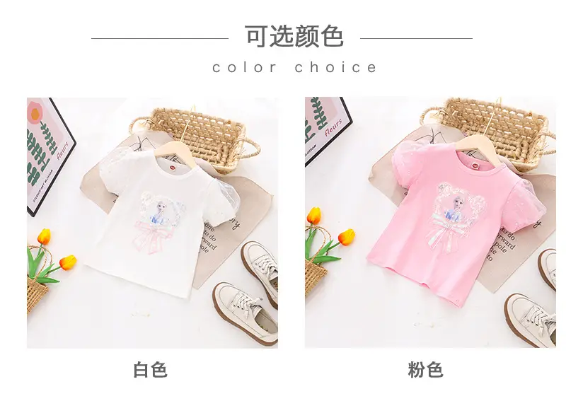 2024 Girls Bubble Sleeve T-Shirts Set of 3 — feature 5