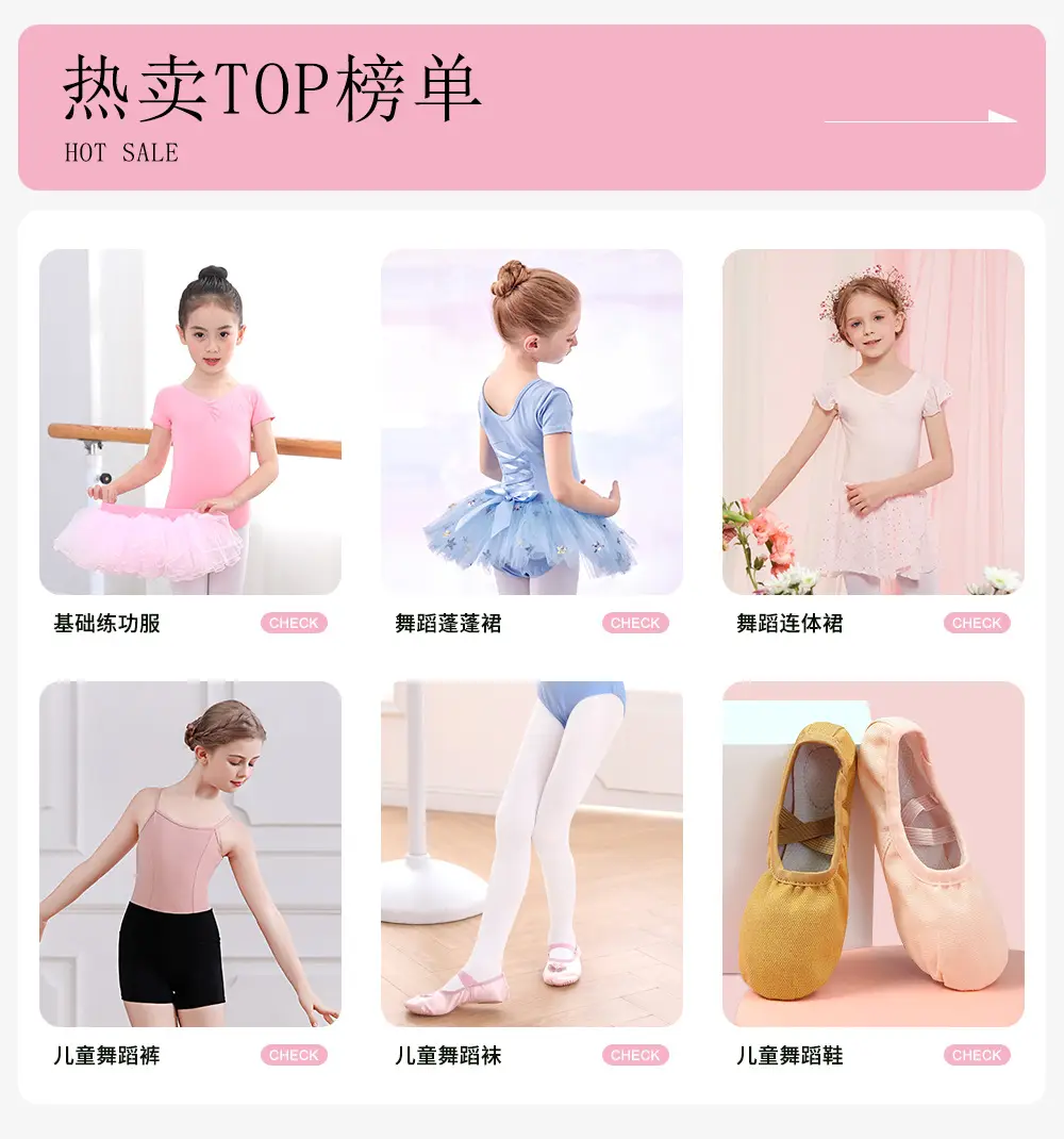 Pink Ballet Dance Backpack for Girls Children's Ballet Training — feature 1
