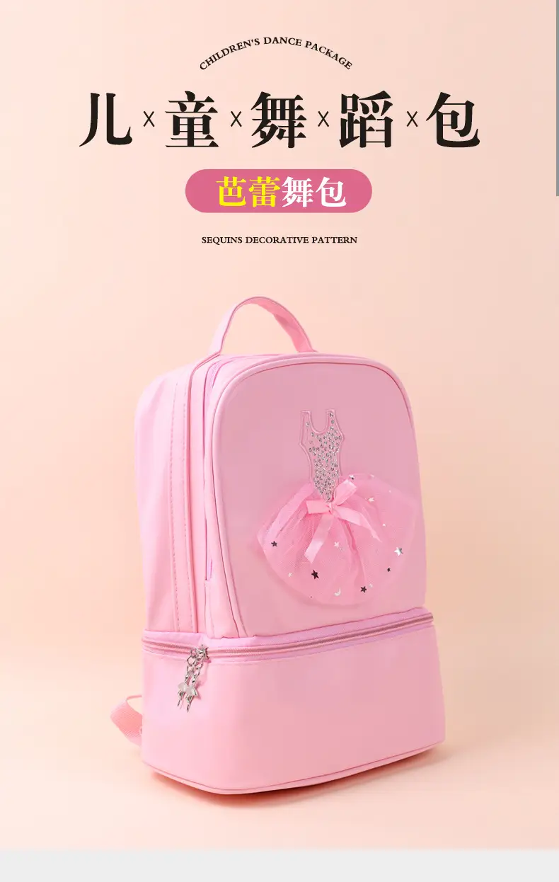 Pink Ballet Dance Backpack for Girls Children's Ballet Training — feature 5