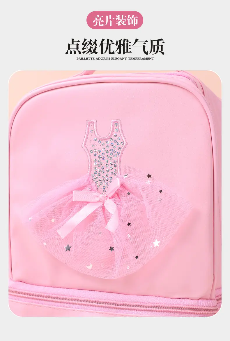 Pink Ballet Dance Backpack for Girls Children's Ballet Training — feature 7