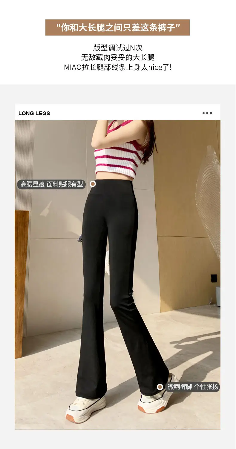 Black Micro-Flared High-Waist Leggings for Women 2024 — feature 11