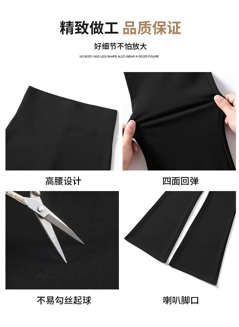 Black Micro-Flared High-Waist Leggings for Women 2024 — feature 12