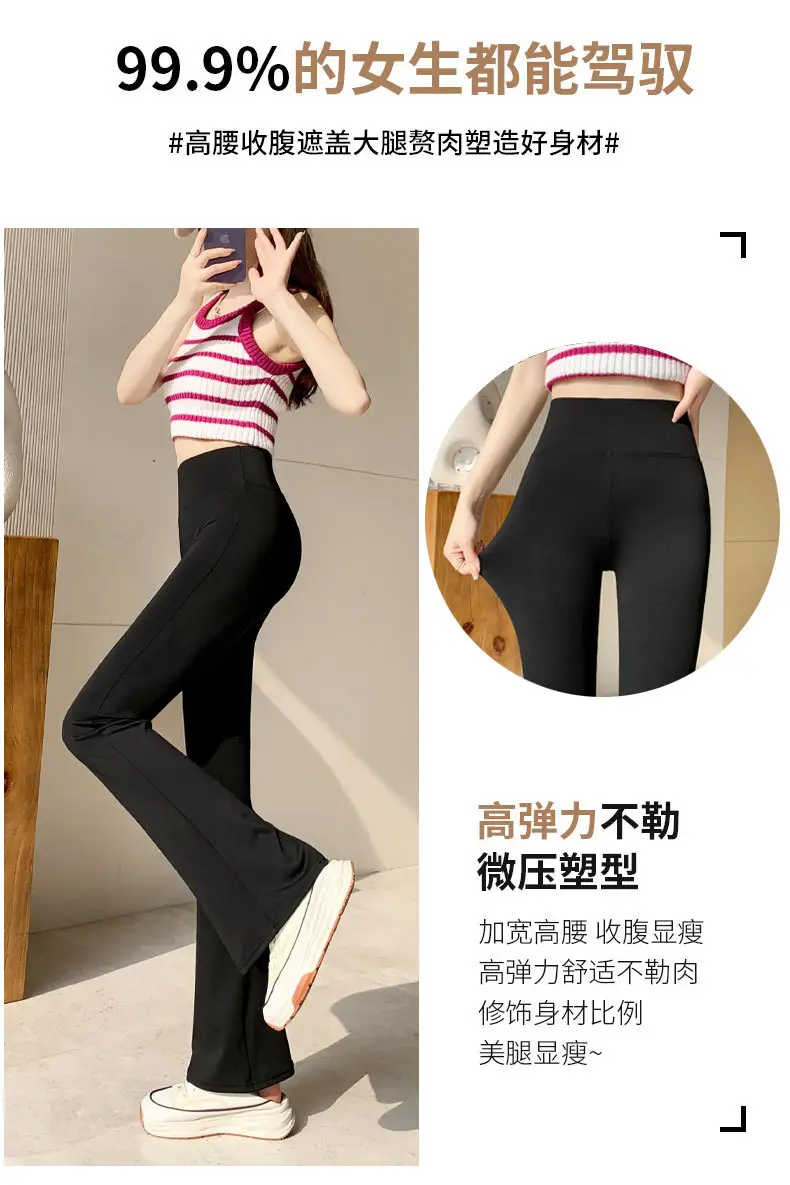 Black Micro-Flared High-Waist Leggings for Women 2024 — feature 14