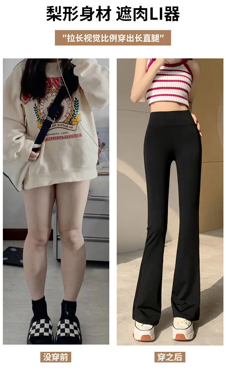 Black Micro-Flared High-Waist Leggings for Women 2024 — feature 16