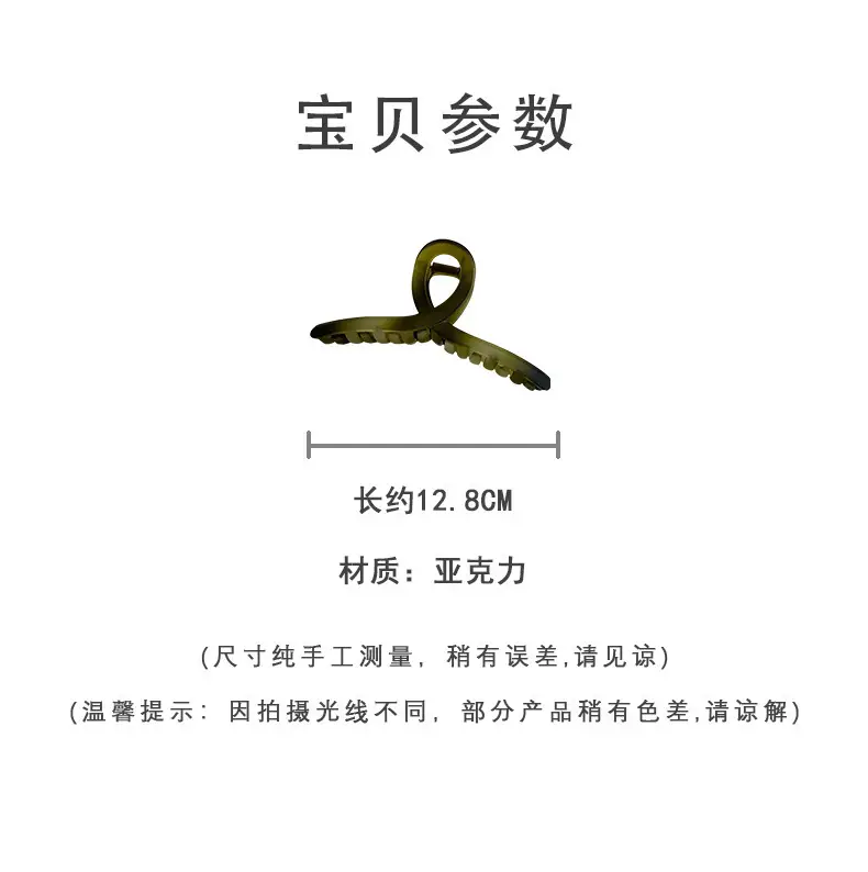 Frosted Green Hairpin Clip for Women — feature 4