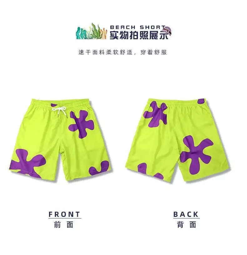 Green Purple Abstract Print Beach Shorts for Youth — feature 4