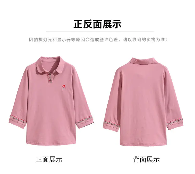 Women Cotton Polo Shirt Pink Large Summer 2023 — feature 18