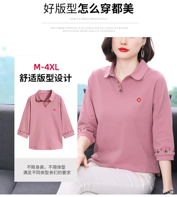 Women Cotton Polo Shirt Pink Large Summer 2023 — feature 2