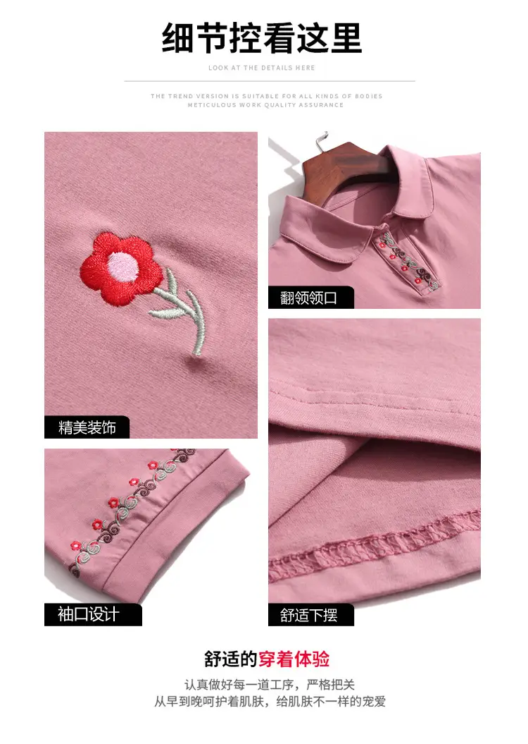 Women Cotton Polo Shirt Pink Large Summer 2023 — feature 4