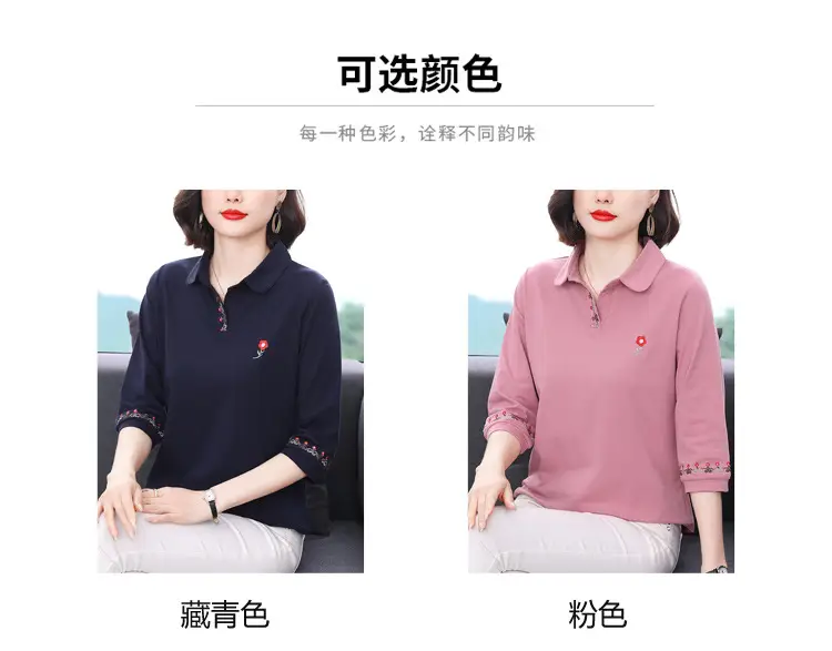 Women Cotton Polo Shirt Pink Large Summer 2023 — feature 7