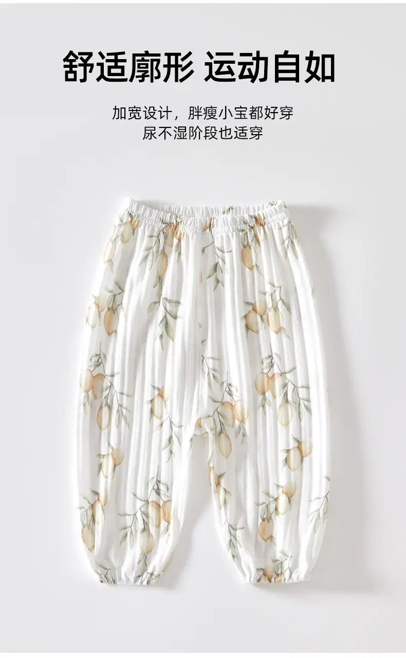Baby Anti-Mosquito Pants White Cotton Summer Boys Girls — feature 10