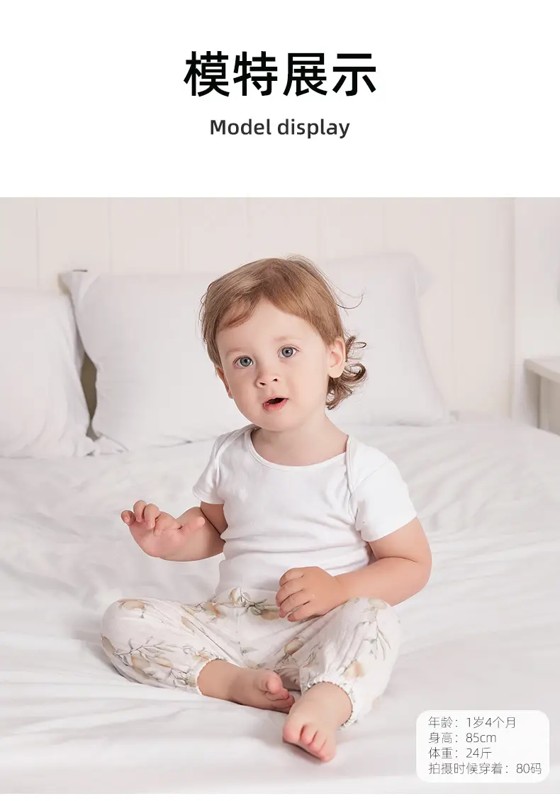 Baby Anti-Mosquito Pants White Cotton Summer Boys Girls — feature 16