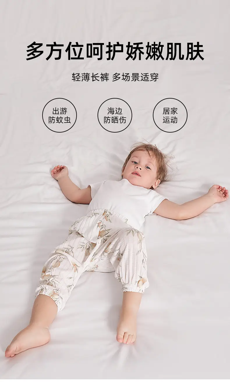 Baby Anti-Mosquito Pants White Cotton Summer Boys Girls — feature 3
