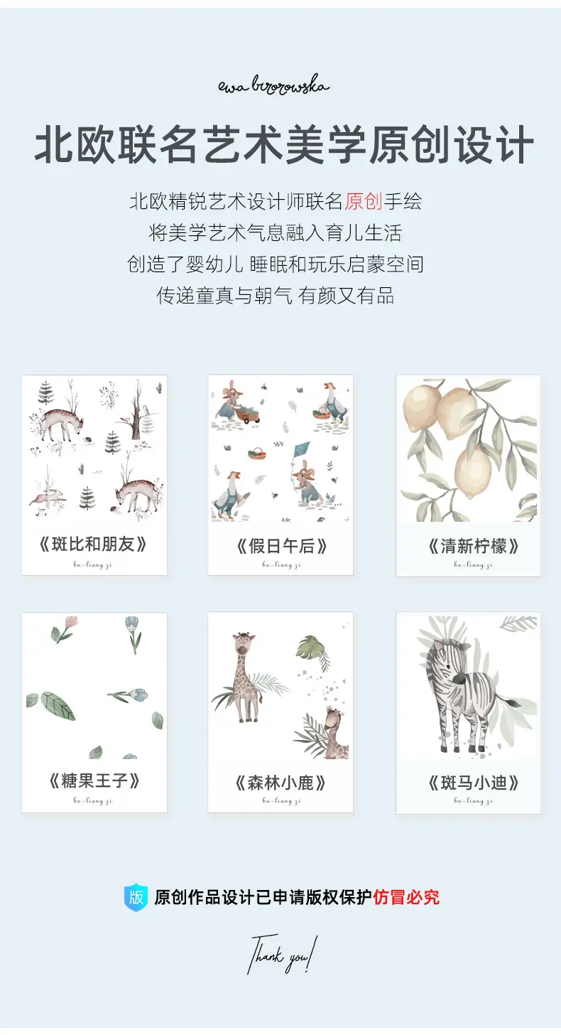 Baby Anti-Mosquito Pants White Cotton Summer Boys Girls — feature 4
