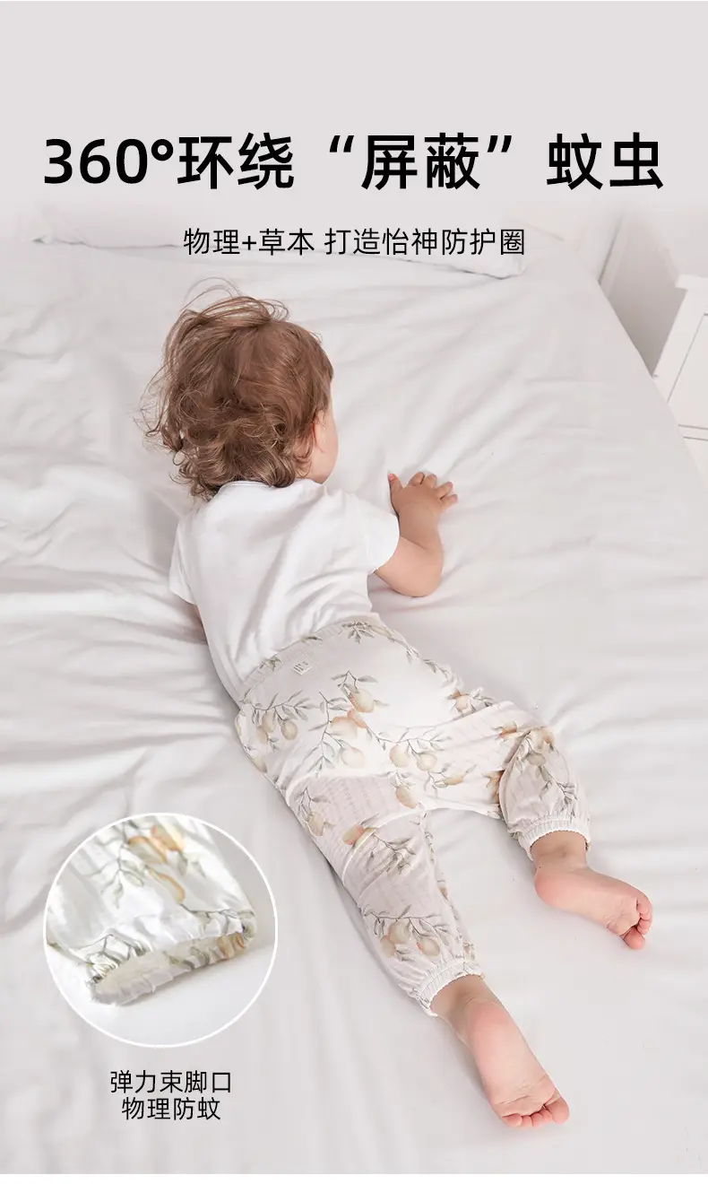 Baby Anti-Mosquito Pants White Cotton Summer Boys Girls — feature 8