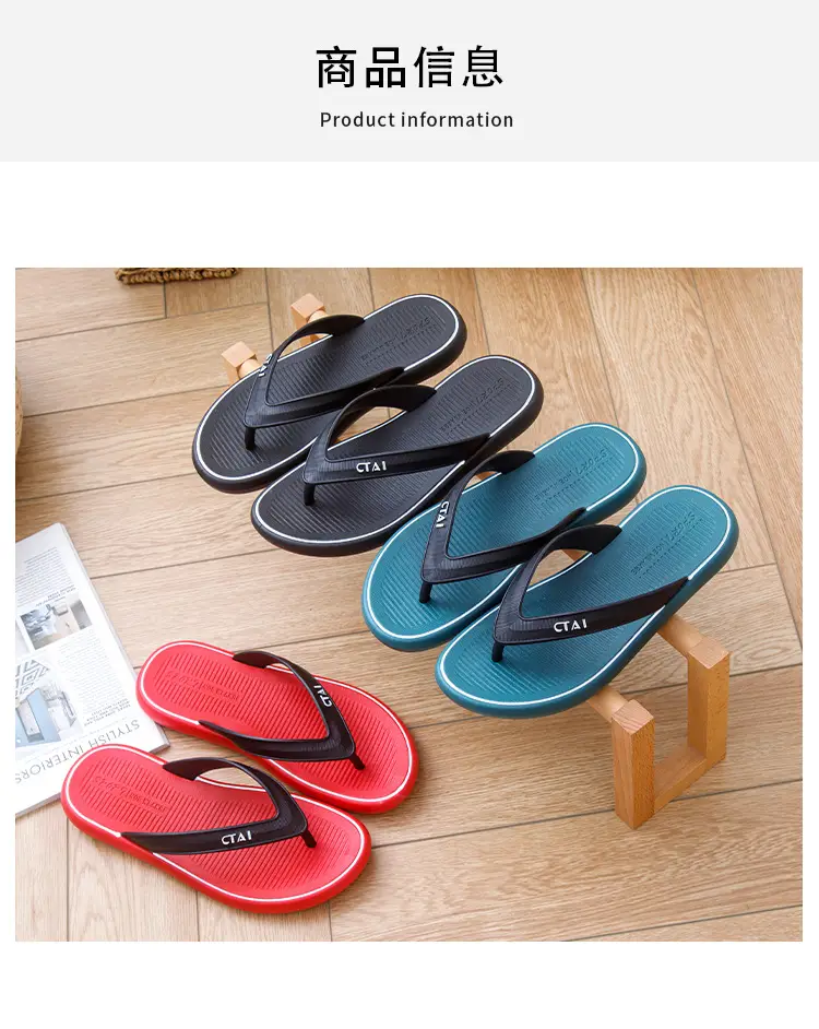 Red Casual Flip-Flops with Black Strap — feature 1