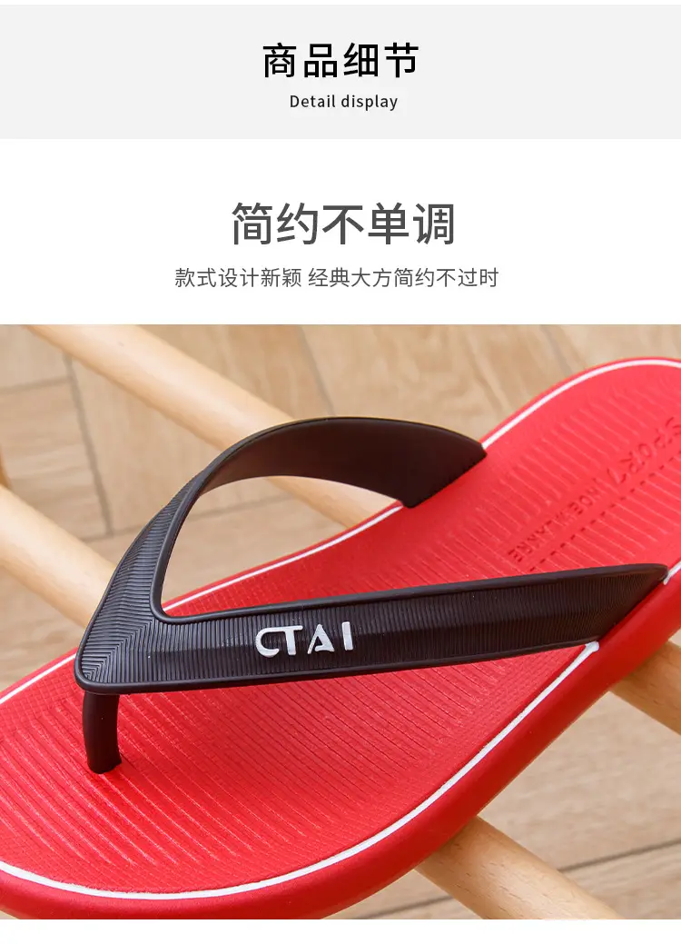 Red Casual Flip-Flops with Black Strap — feature 3
