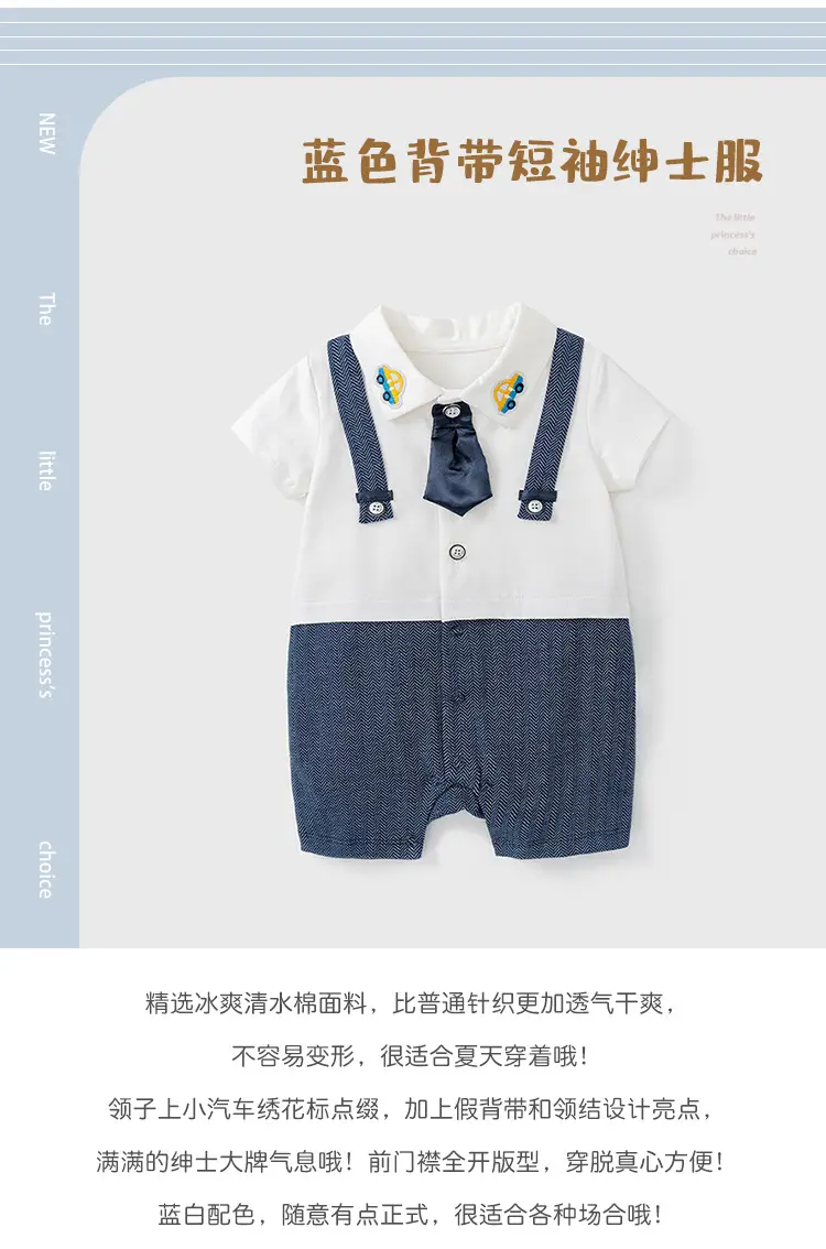 Baby Strap Short Sleeve T-Shirt Shorts Set White Blue — feature 2