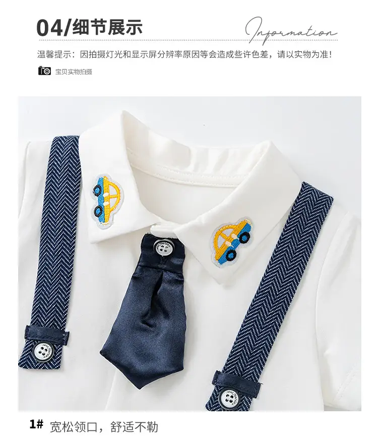 Baby Strap Short Sleeve T-Shirt Shorts Set White Blue — feature 6