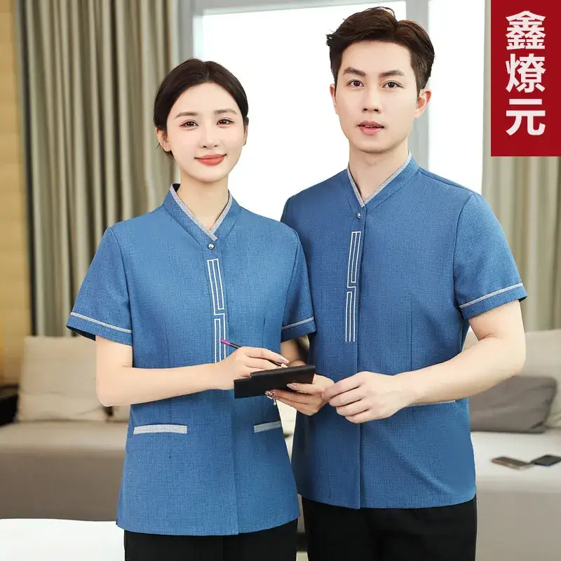 Blue Printed PA Cleaning Uniform Set for Men Women