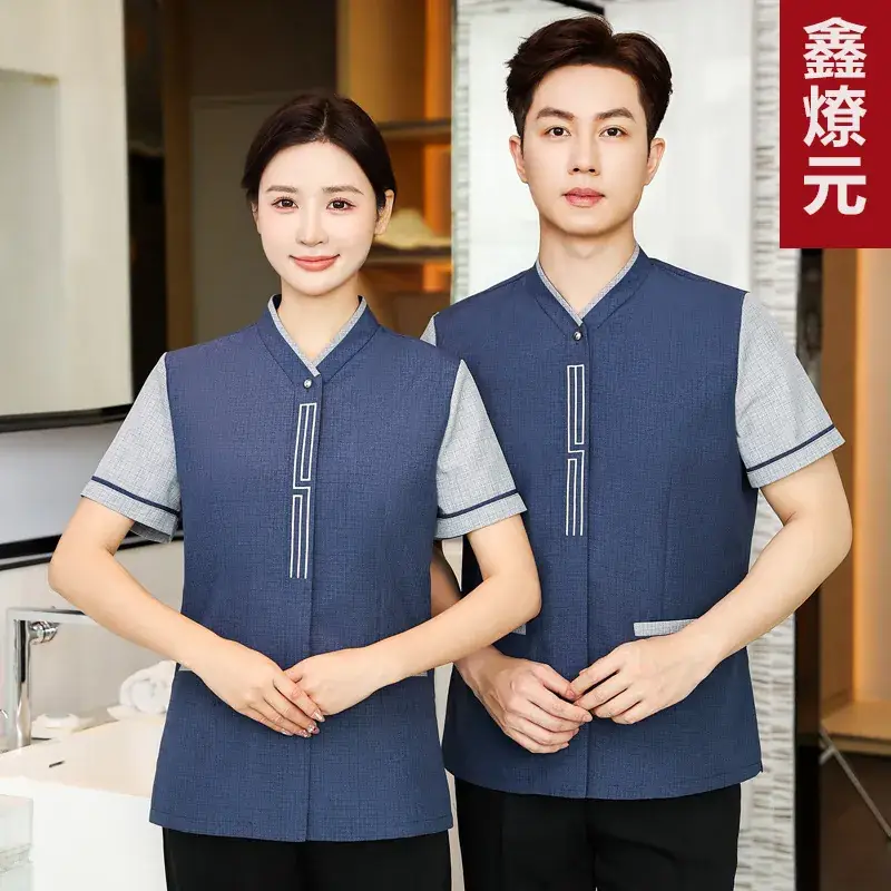 Blue Printed PA Cleaning Uniform Set for Men Women