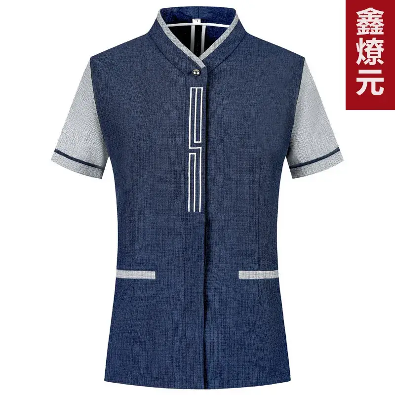 Blue Printed PA Cleaning Uniform Set for Men Women