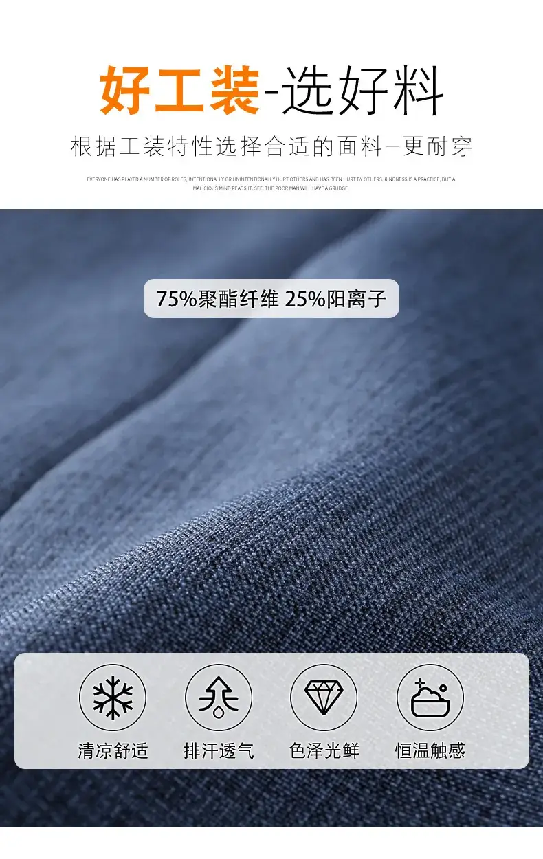 Blue Printed PA Cleaning Uniform Set for Men Women — feature 11