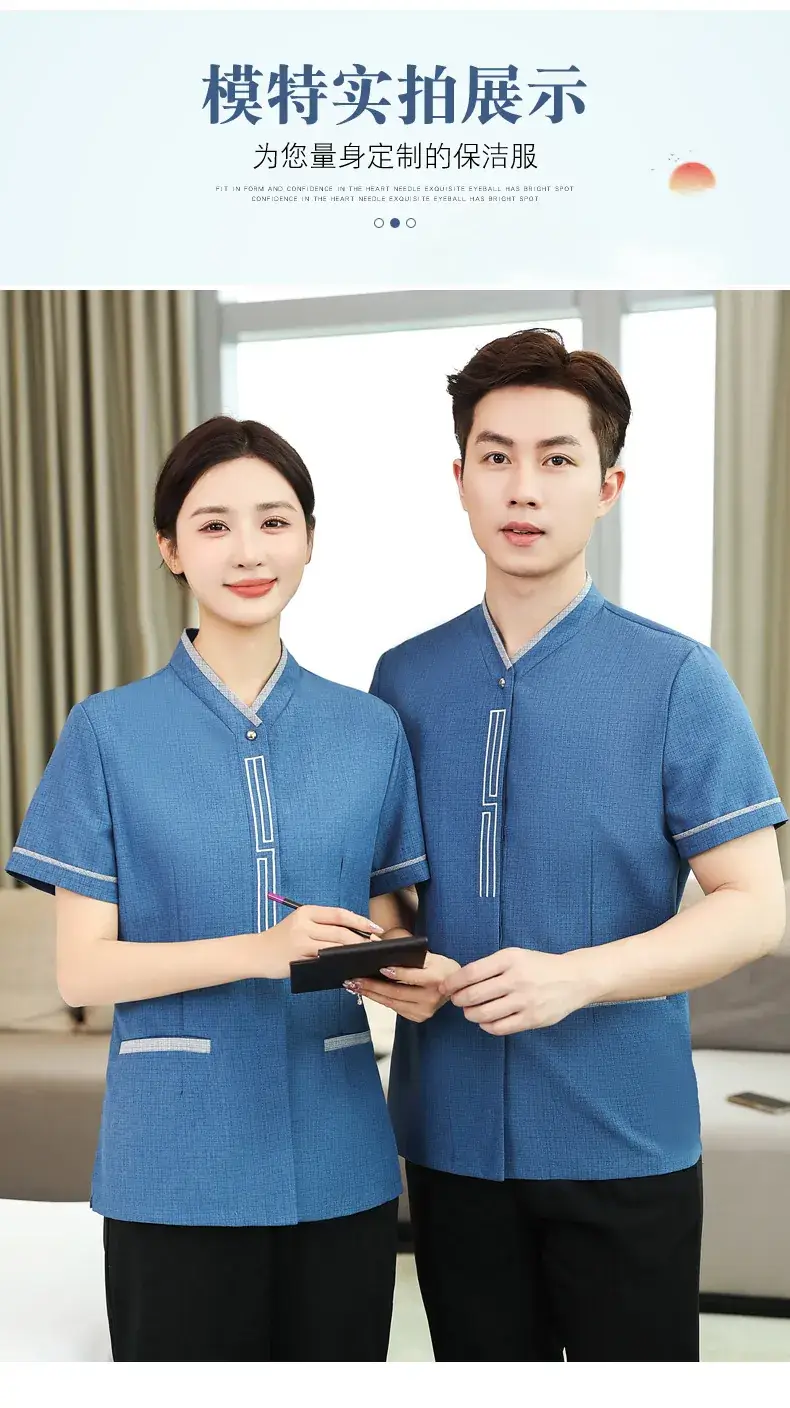 Blue Printed PA Cleaning Uniform Set for Men Women — feature 12