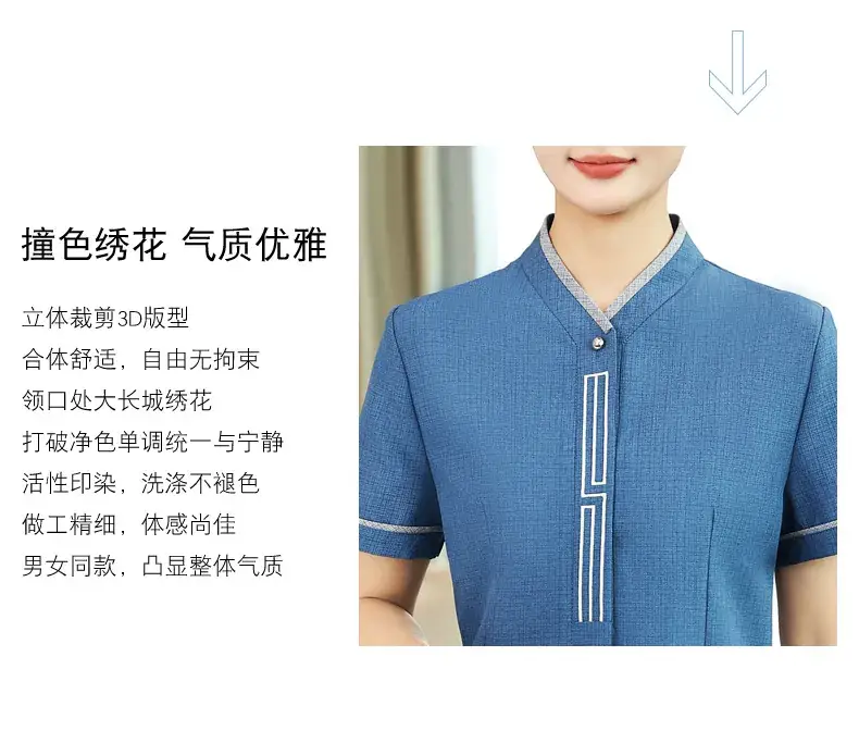 Blue Printed PA Cleaning Uniform Set for Men Women — feature 2