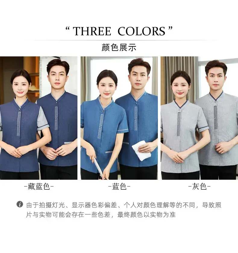 Blue Printed PA Cleaning Uniform Set for Men Women — feature 4