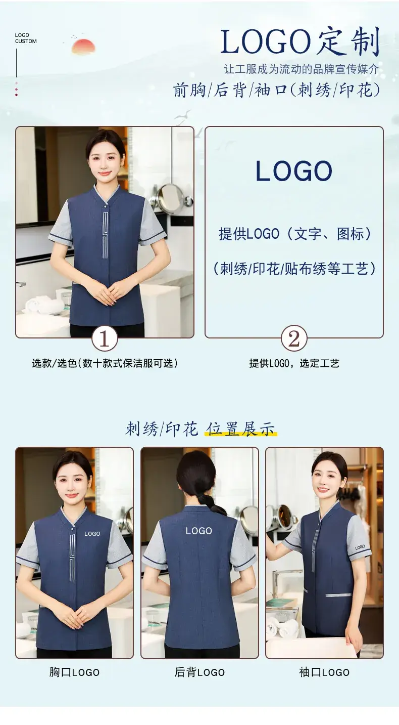 Blue Printed PA Cleaning Uniform Set for Men Women — feature 5