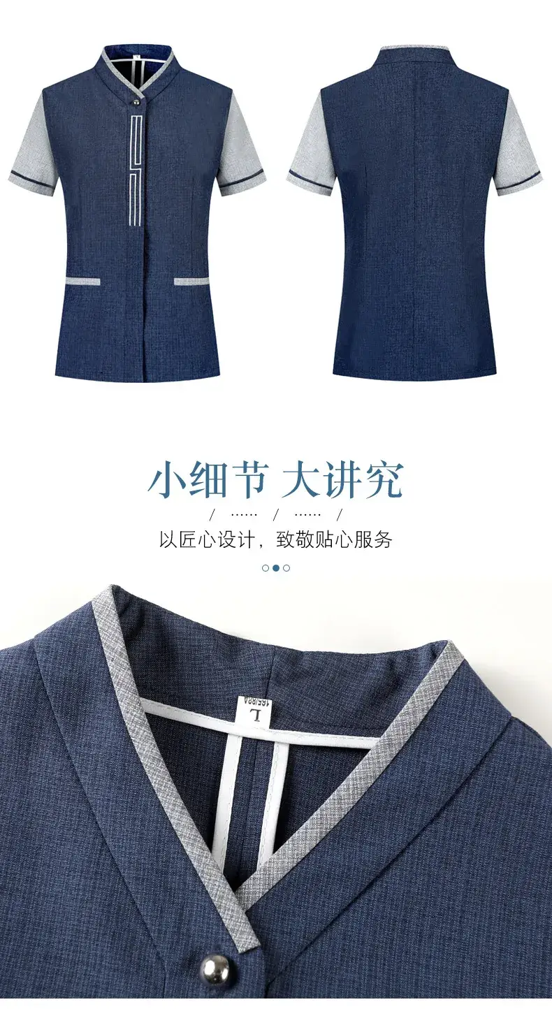 Blue Printed PA Cleaning Uniform Set for Men Women — feature 8