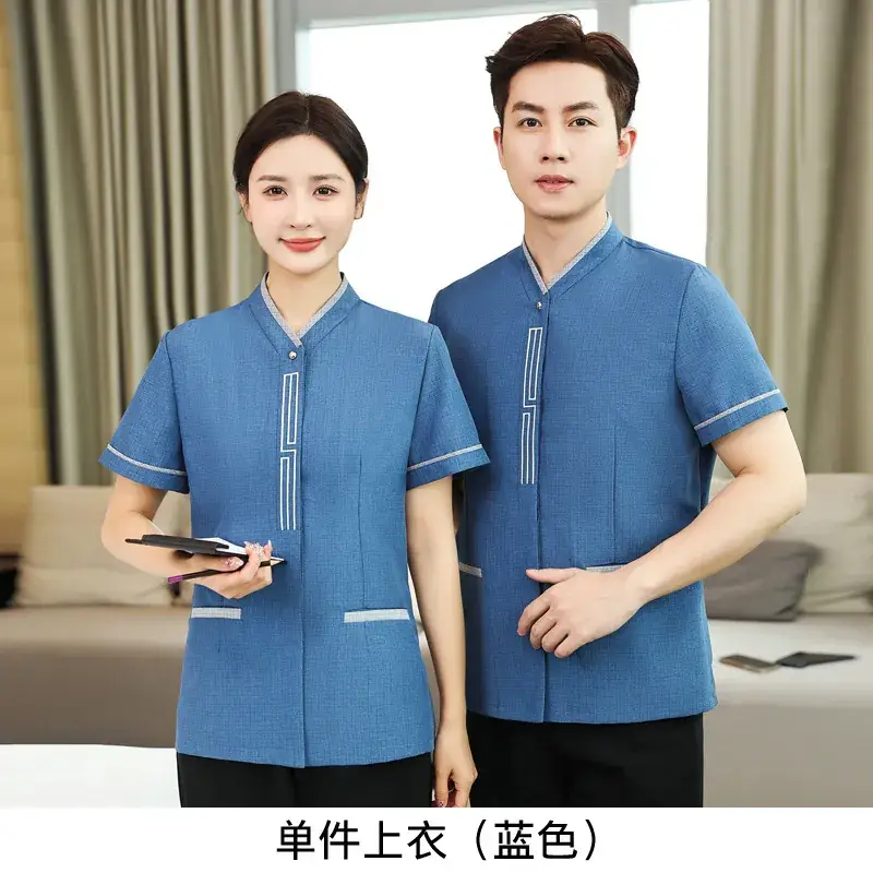 Blue Printed PA Cleaning Uniform Set for Men Women
