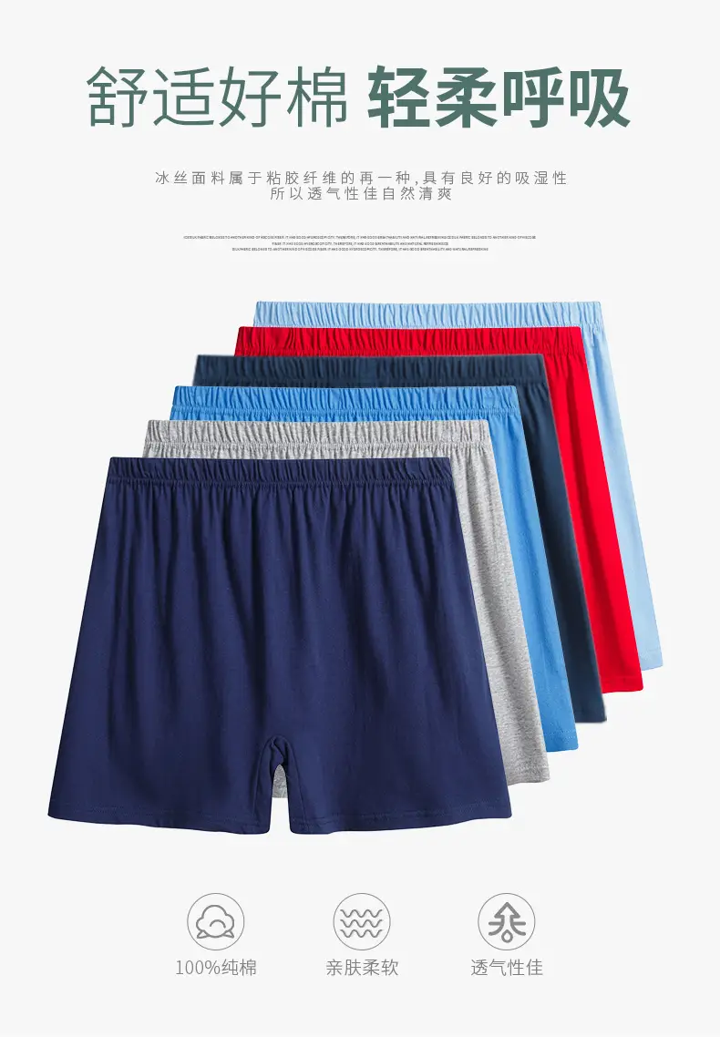 Pure Cotton Men's Boxer Briefs Plus Fat Enlarged Blue — feature 1