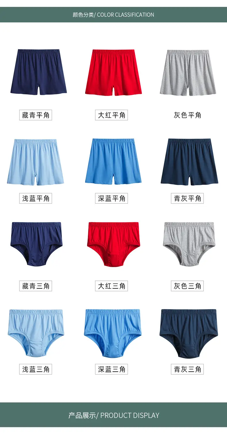 Pure Cotton Men's Boxer Briefs Plus Fat Enlarged Blue — feature 7