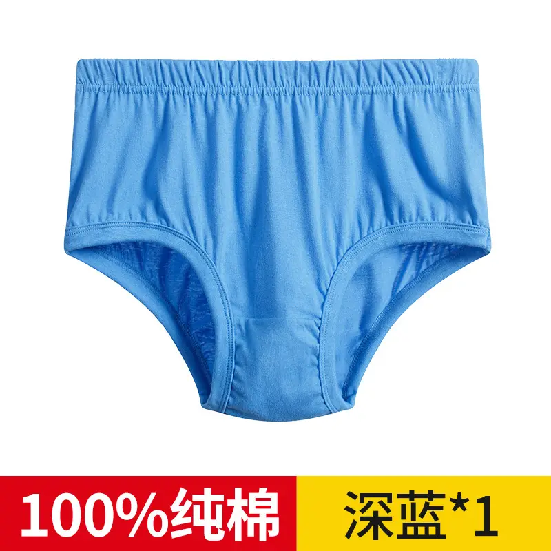 Pure Cotton Men's Boxer Briefs Plus Fat Enlarged Blue
