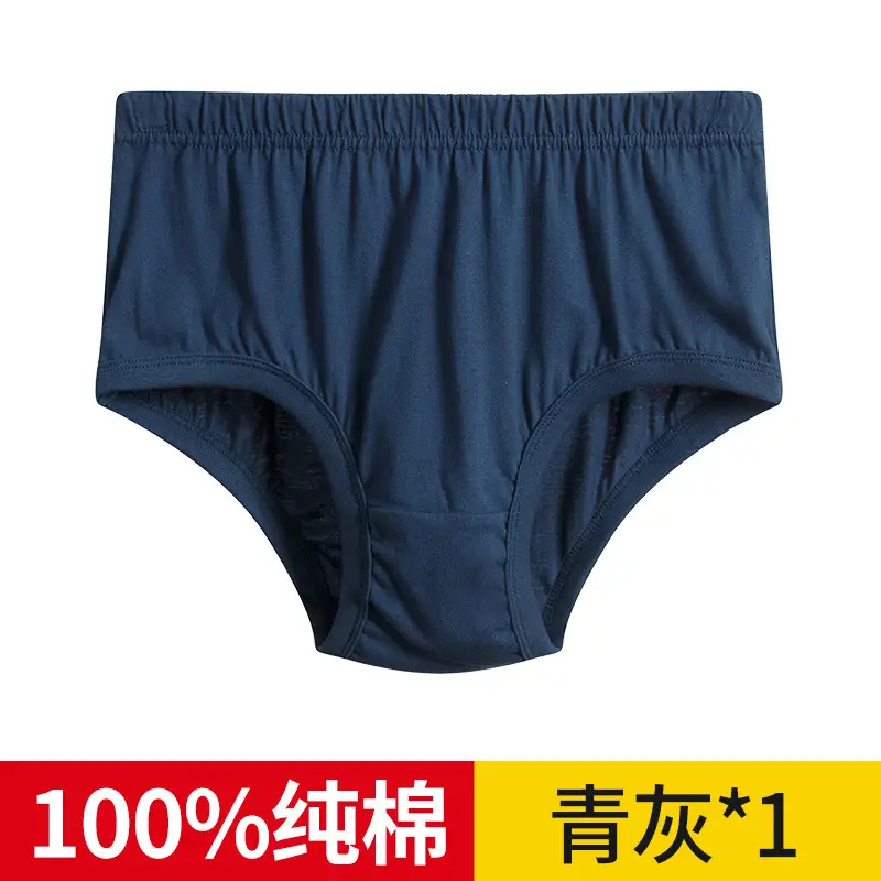 Pure Cotton Men's Boxer Briefs Plus Fat Enlarged Blue
