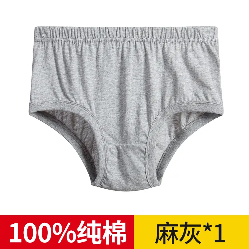 Pure Cotton Men's Boxer Briefs Plus Fat Enlarged Blue