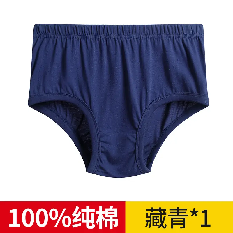 Pure Cotton Men's Boxer Briefs Plus Fat Enlarged Blue