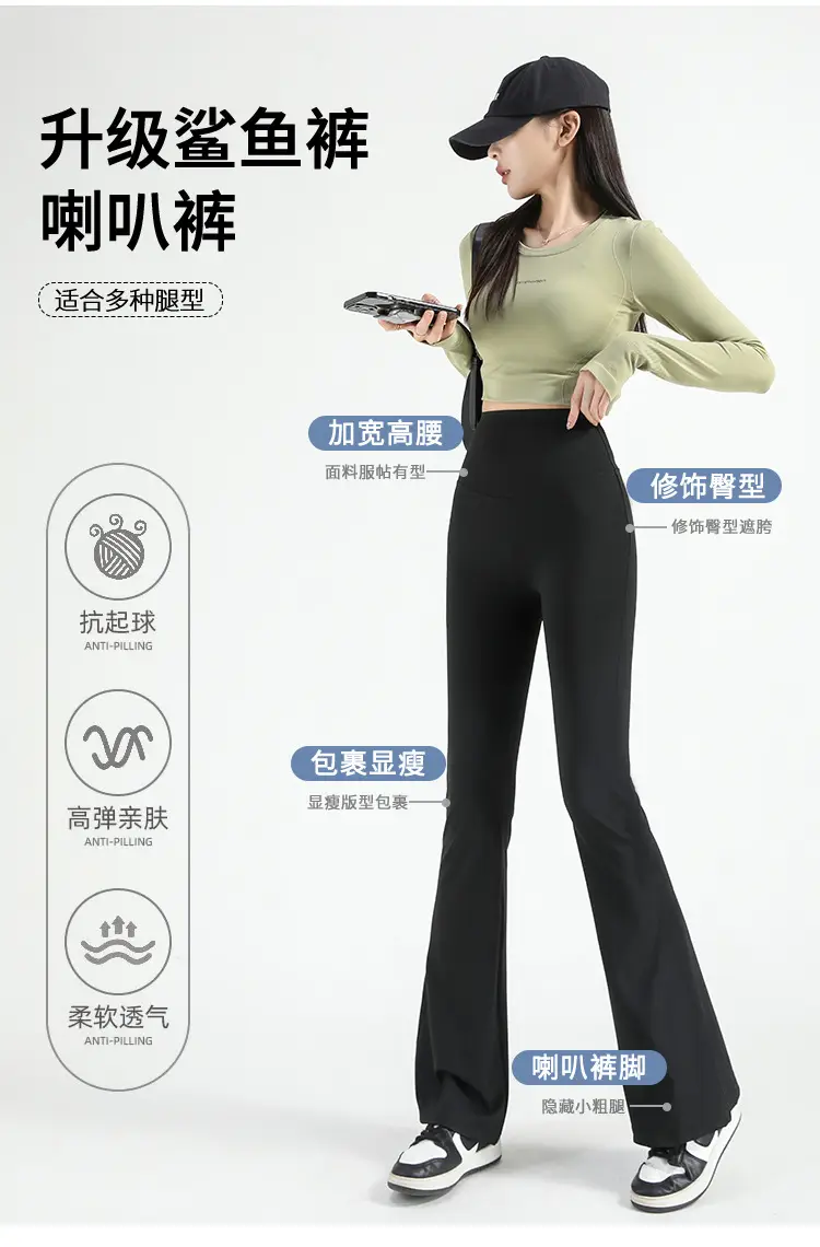 Black Shark Flare Pants Women's Outerwear — feature 6