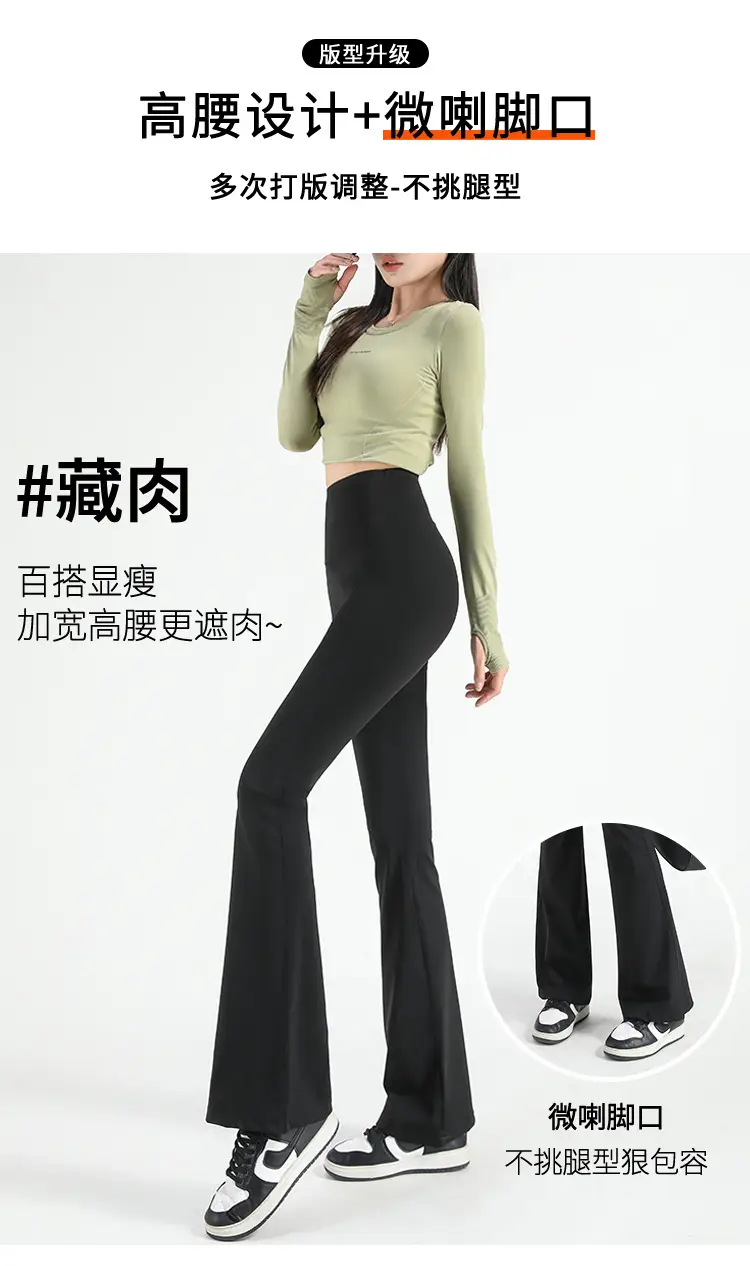Black Shark Flare Pants Women's Outerwear — feature 8