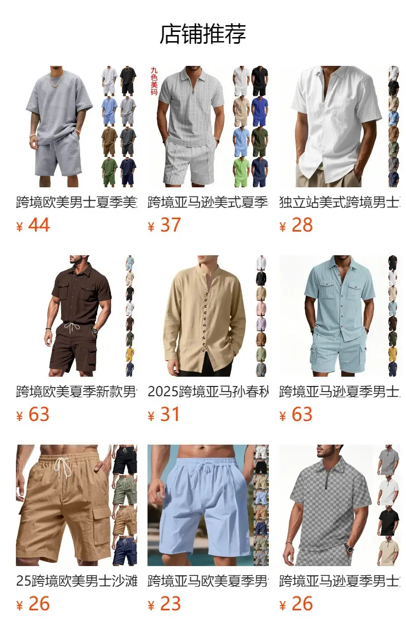 Men's Black Linen 7" Shorts Casual Summer — feature 1