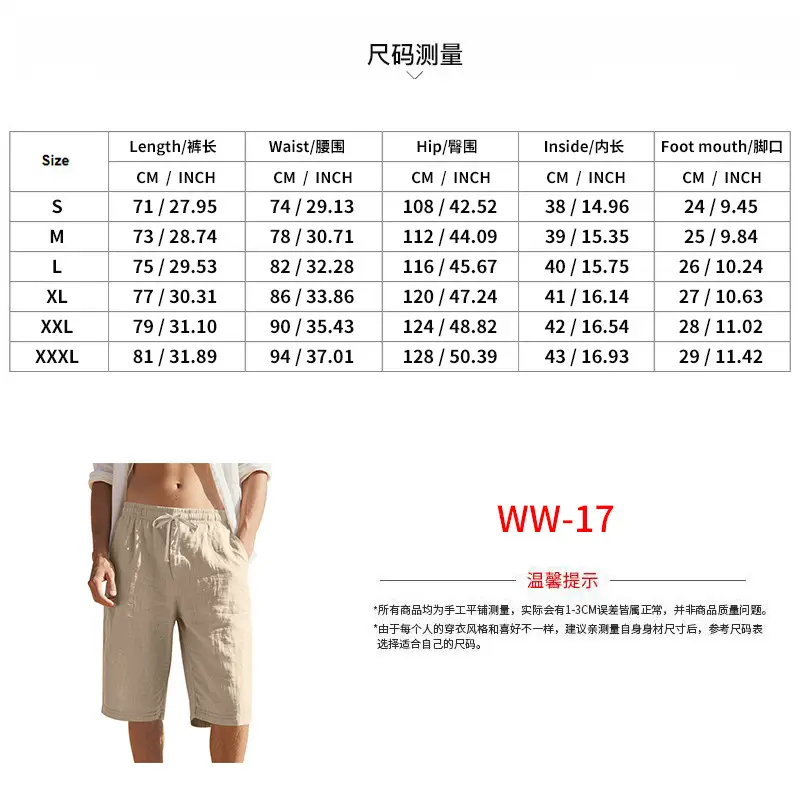 Men's Black Linen 7" Shorts Casual Summer — feature 3