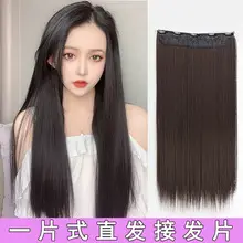 Women's Full Head Wig with Adjustable Band — feature 31