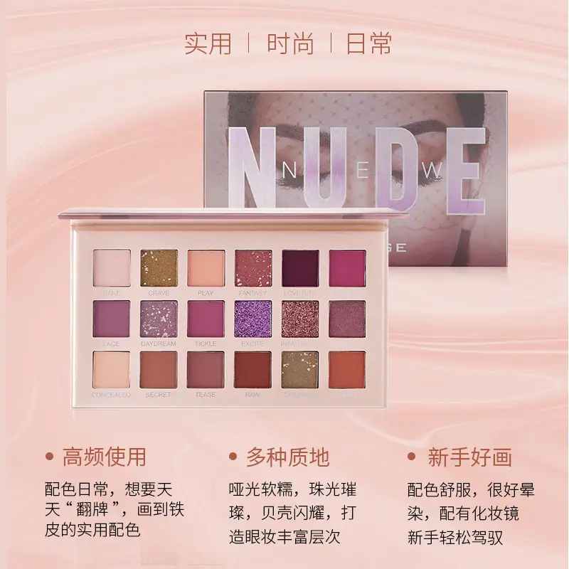 18-Color Matte Eyeshadow Palette with Glitter Highlights - Image 4