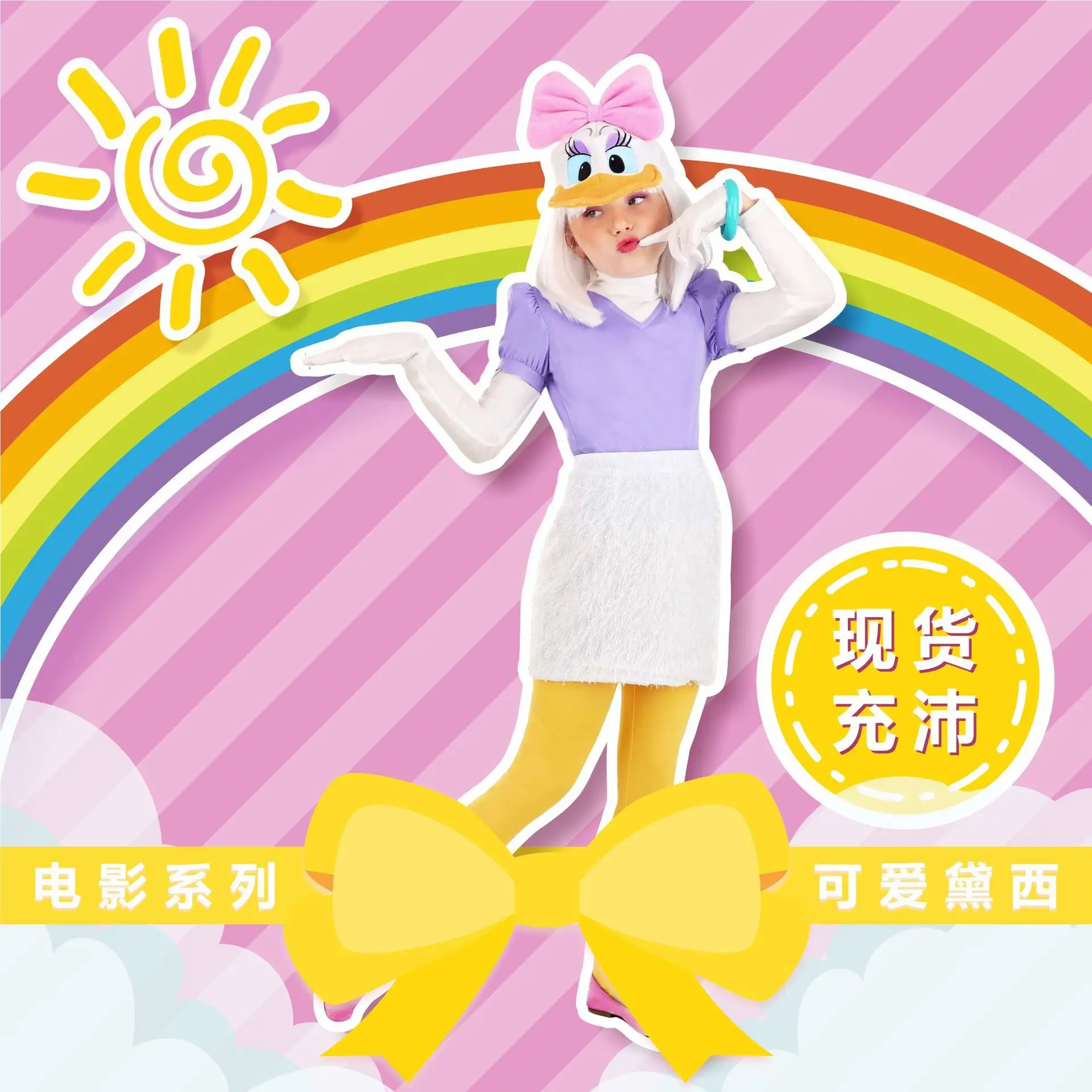 Kids Daisy Duck Costume Yellow Gloves & Gloves Set - Image 3